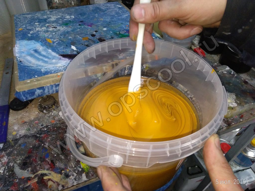 Приготовление желтой краски для машины газовой службы. Продажа г. Иваново, доставка по России.