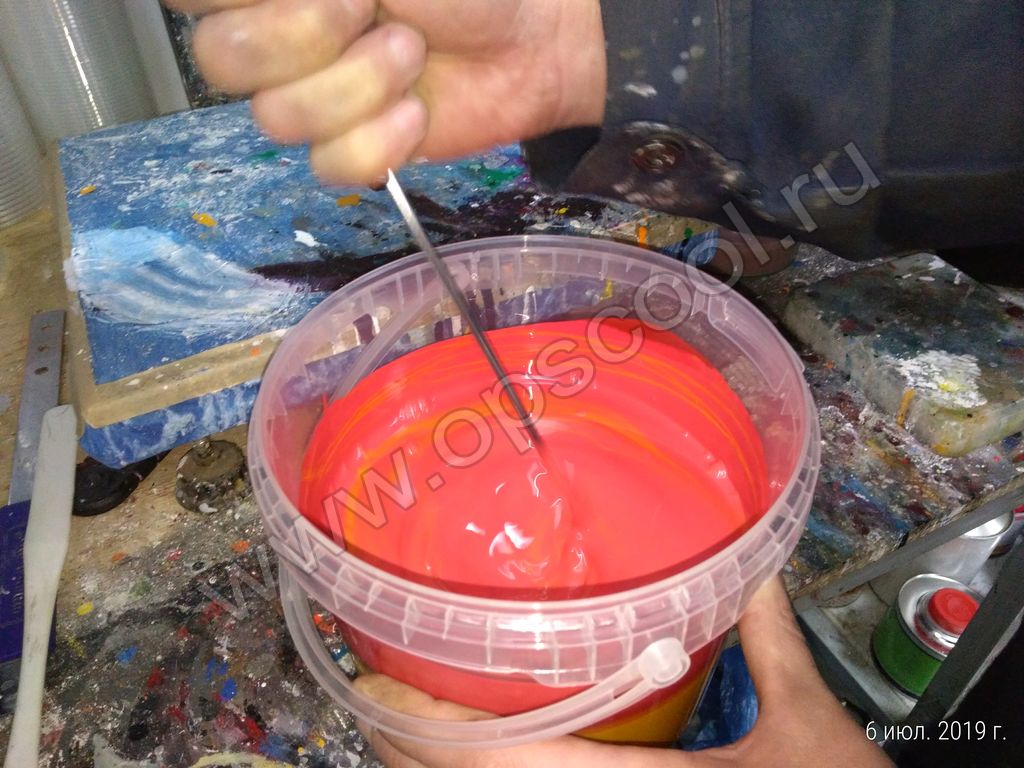 Приготовление полиуретановой краски, цвет RAL 2000 для покраски бочки. Продажа г. Иваново, доставка по России.
