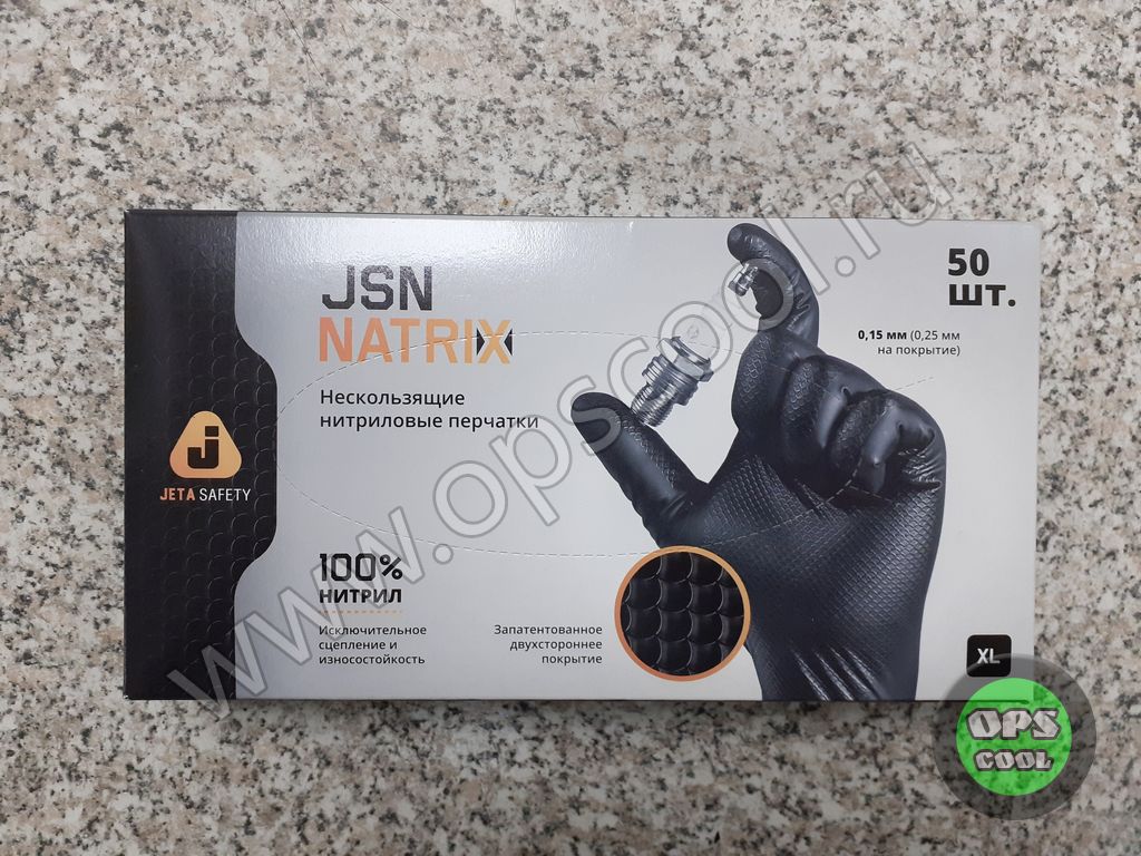 Перчатки нитриловые Jeta Safety JSN NATRIX