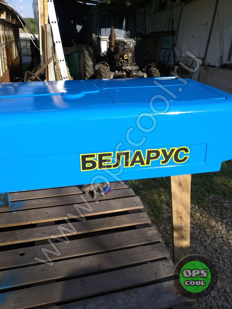 Покраска капота и крыльев на тракторе МТЗ полиуретановой эмалью